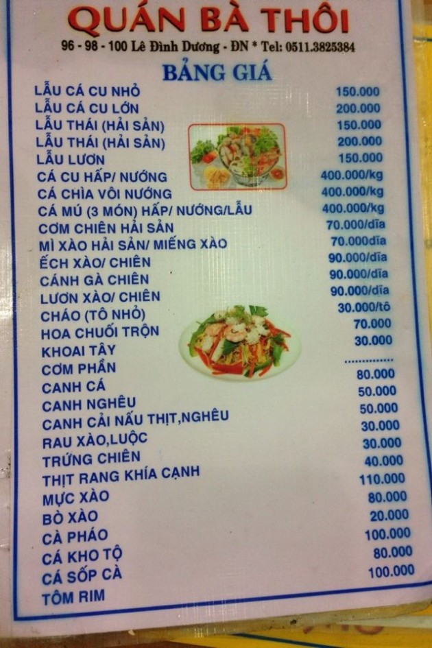 menu